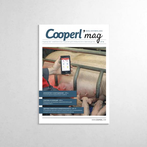 Cooperl Mag - С июля по сентябрь 2020 г.