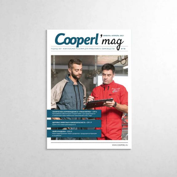 Cooperl Mag Январь апрель 2021